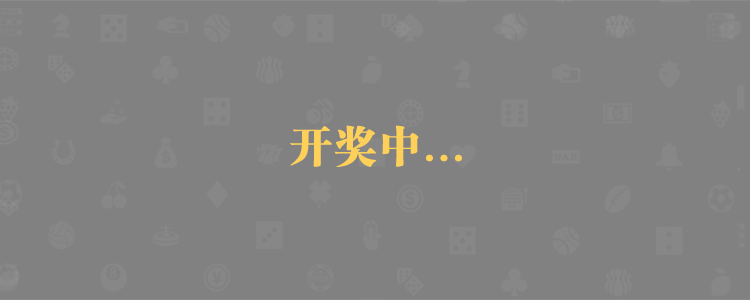 加拿大28,加拿大预测,官网28咪牌,免费预测,28大佬预测