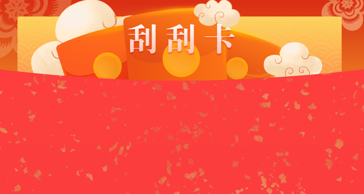 加拿大28,加拿大预测,官网28咪牌,免费预测,28大佬预测